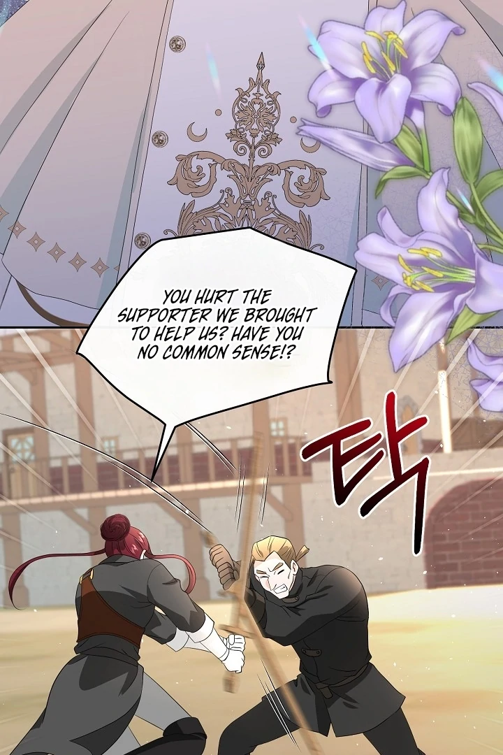 Is the Friend of a Friend a Stranger? Chapter 9 - page 3