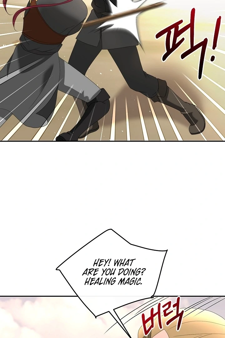Is the Friend of a Friend a Stranger? Chapter 9 - page 5