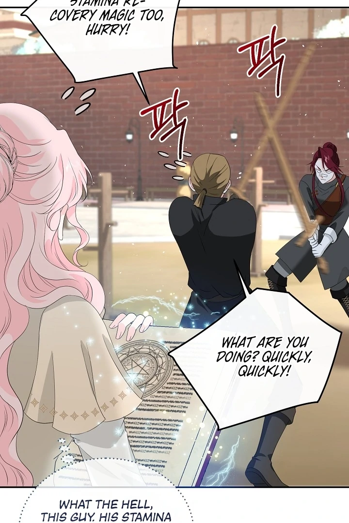 Is the Friend of a Friend a Stranger? Chapter 9 - page 7