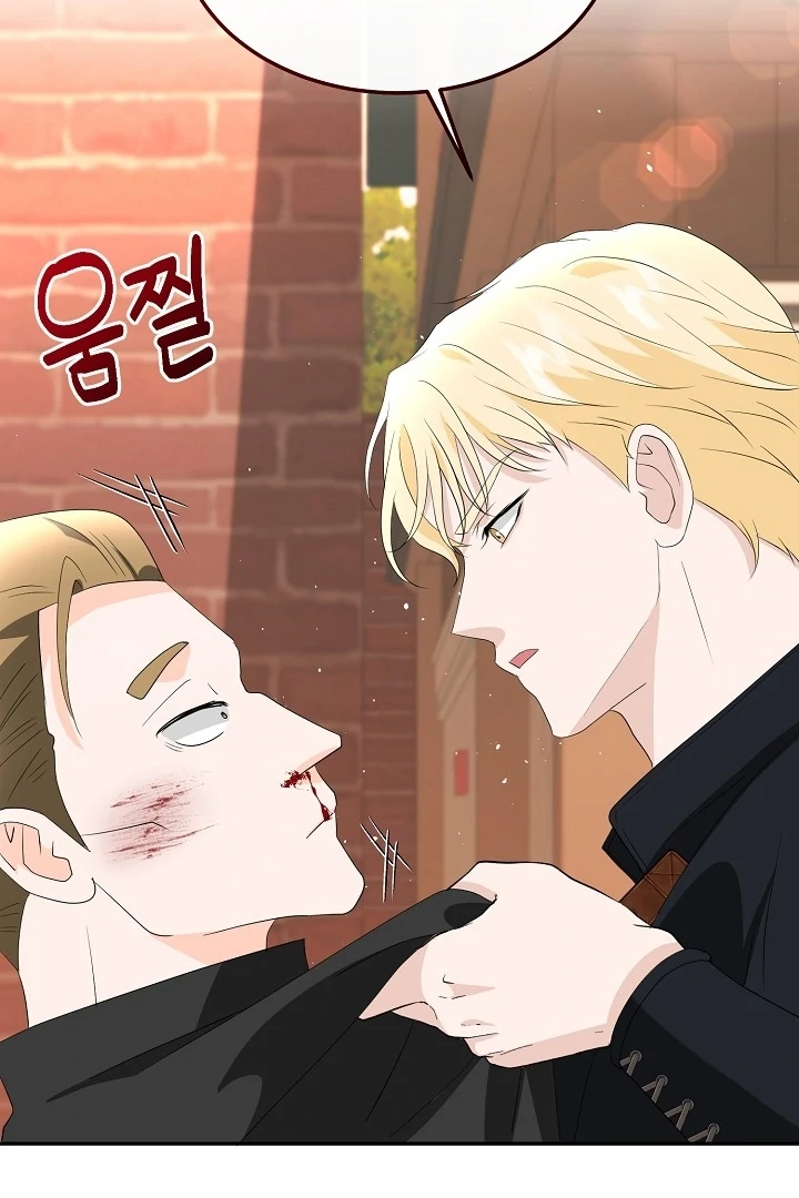 Is the Friend of a Friend a Stranger? Chapter 9 - page 79