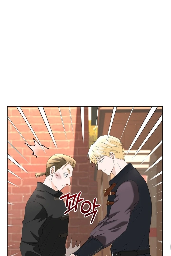 Is the Friend of a Friend a Stranger? Chapter 9 - page 81