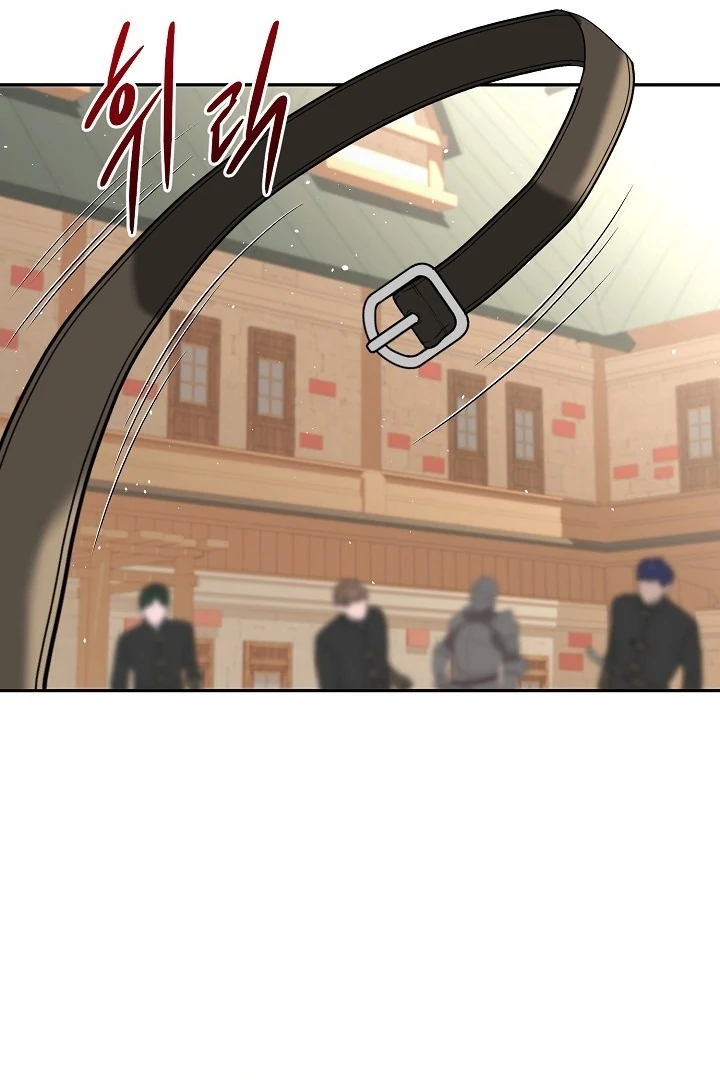 Is the Friend of a Friend a Stranger? Chapter 9 - page 86