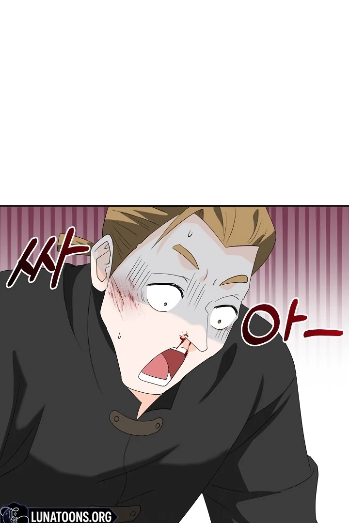 Is the Friend of a Friend a Stranger? Chapter 9 - page 88