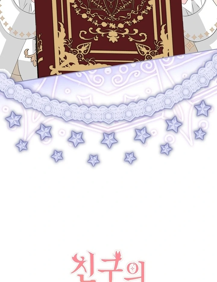 Is the Friend of a Friend a Stranger? Chapter 9 - page 90