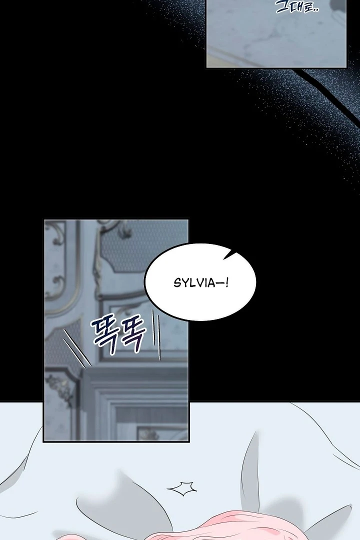 Is the Friend of a Friend a Stranger? Chapter 18 - page 17