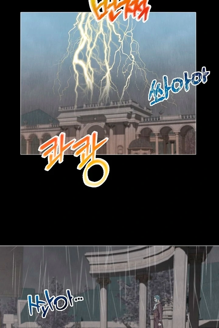 Is the Friend of a Friend a Stranger? Chapter 18 - page 2