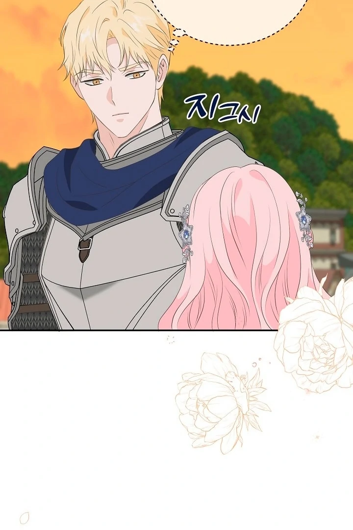 Is the Friend of a Friend a Stranger? Chapter 18 - page 69