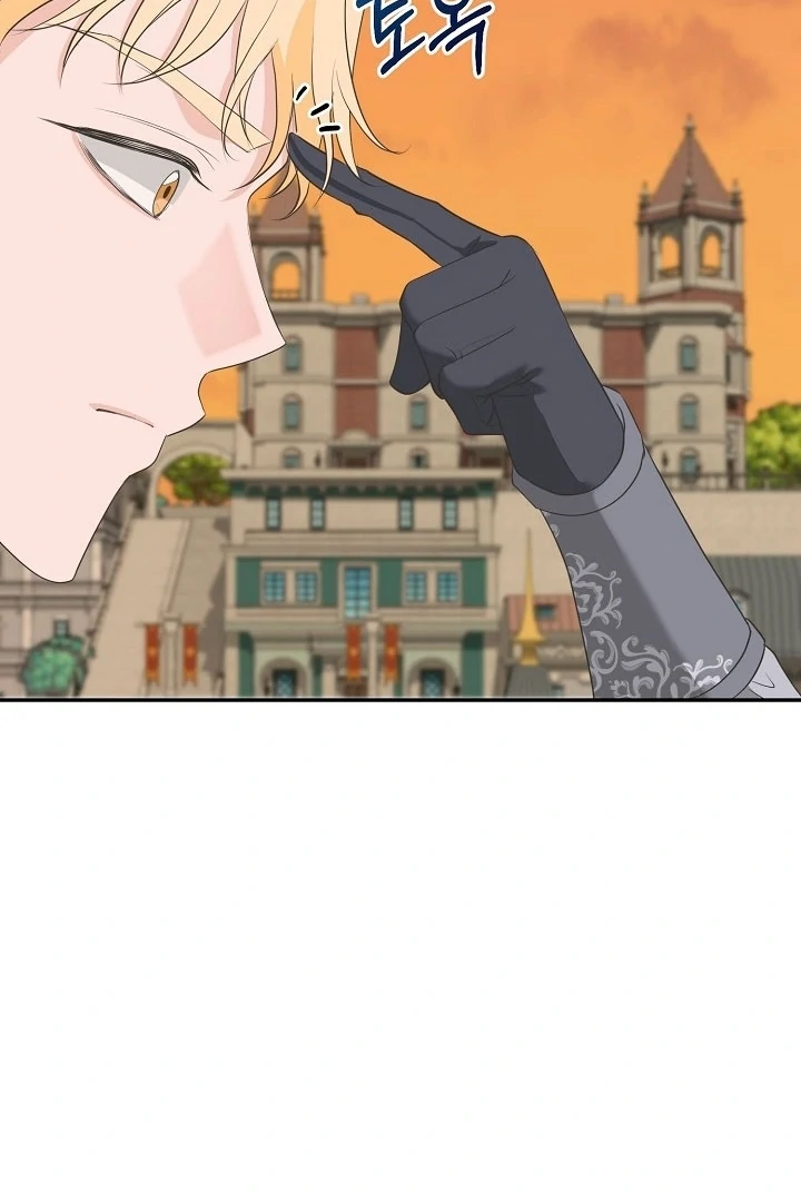 Is the Friend of a Friend a Stranger? Chapter 18 - page 76