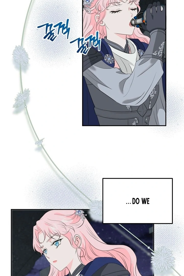 Is the Friend of a Friend a Stranger? Chapter 19 - page 19