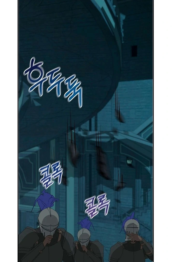 Is the Friend of a Friend a Stranger? Chapter 19 - page 53