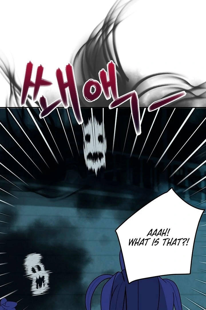 Is the Friend of a Friend a Stranger? Chapter 19 - page 58