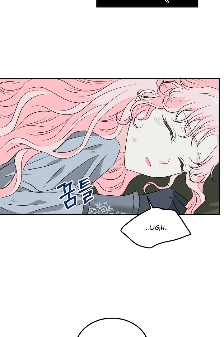 Is the Friend of a Friend a Stranger? Chapter 20 - page 16