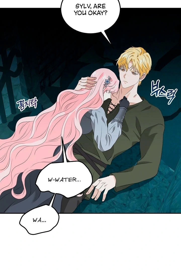 Is the Friend of a Friend a Stranger? Chapter 20 - page 17