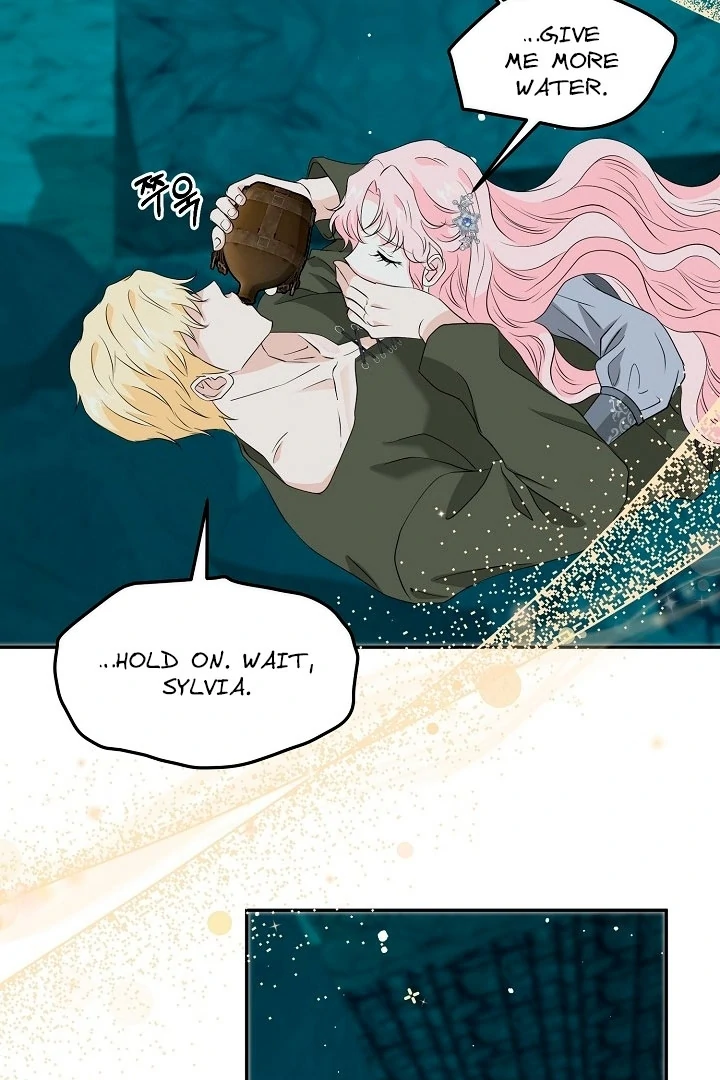 Is the Friend of a Friend a Stranger? Chapter 20 - page 25