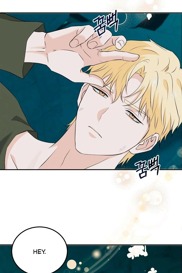 Is the Friend of a Friend a Stranger? Chapter 20 - page 33