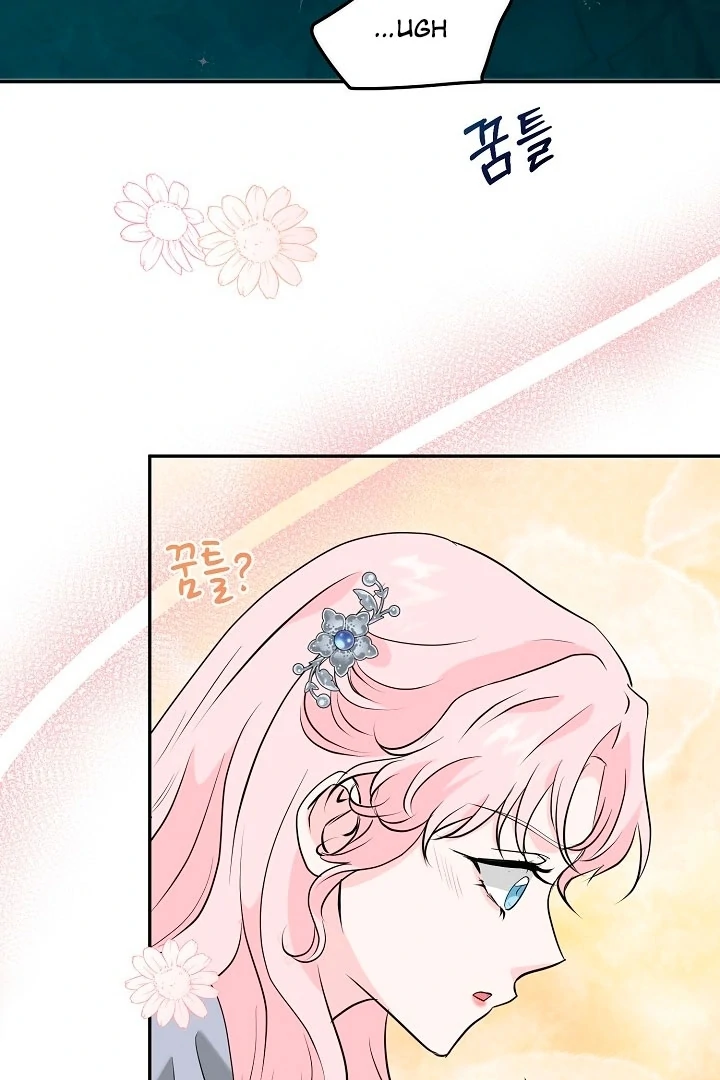 Is the Friend of a Friend a Stranger? Chapter 20 - page 45