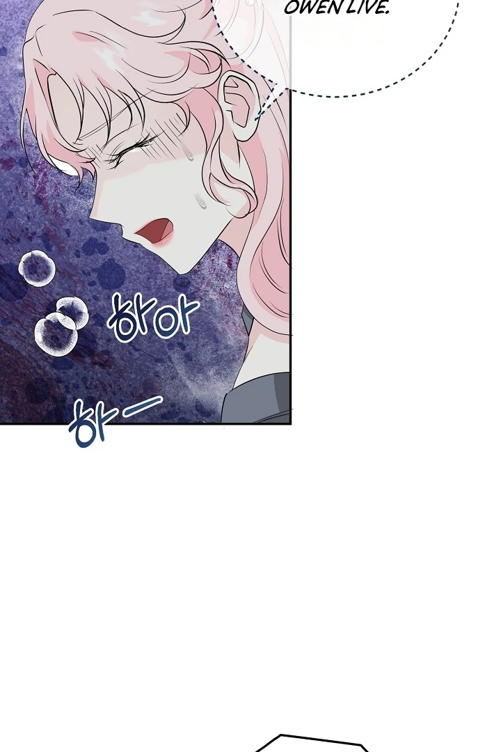 Is the Friend of a Friend a Stranger? Chapter 21 - page 50