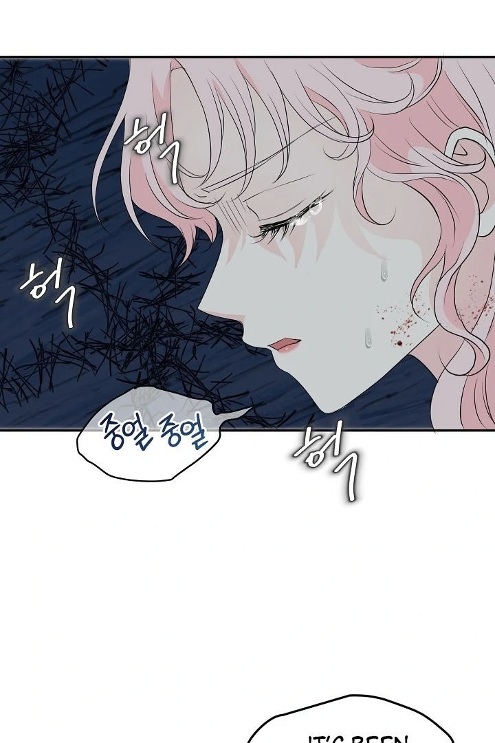 Is the Friend of a Friend a Stranger? Chapter 21 - page 52