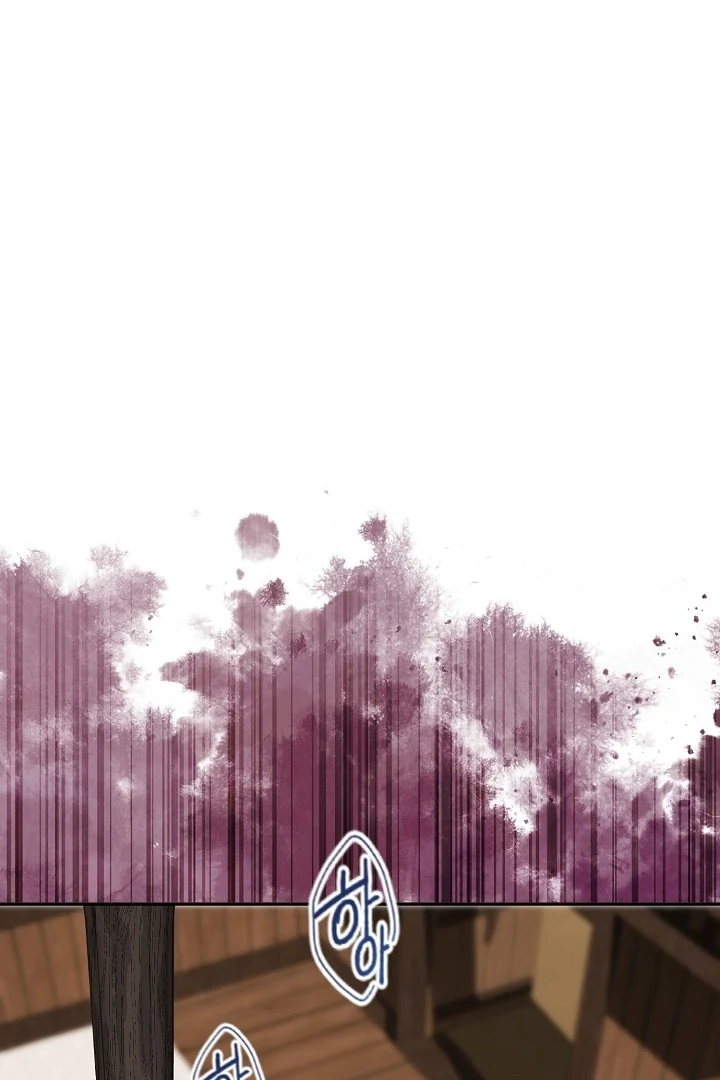 Is the Friend of a Friend a Stranger? Chapter 21 - page 58