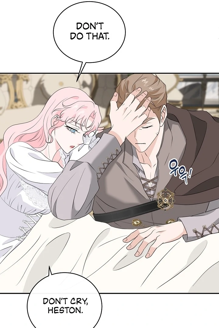 Is the Friend of a Friend a Stranger? Chapter 21 - page 71