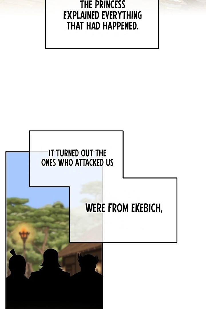 Is the Friend of a Friend a Stranger? Chapter 22 - page 22