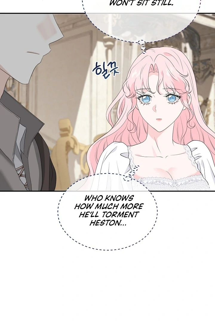 Is the Friend of a Friend a Stranger? Chapter 22 - page 33