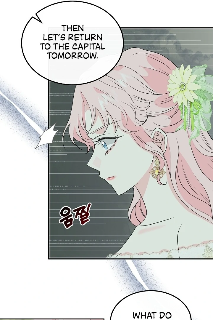 Is the Friend of a Friend a Stranger? Chapter 22 - page 57