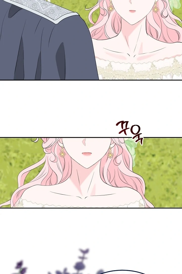 Is the Friend of a Friend a Stranger? Chapter 22 - page 66