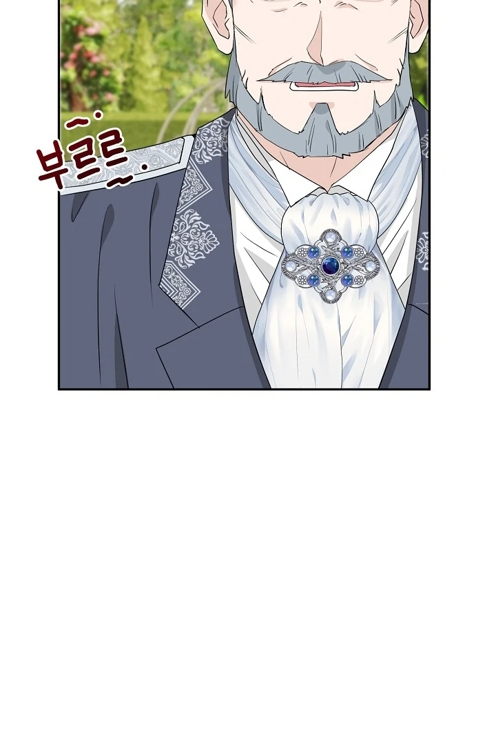 Is the Friend of a Friend a Stranger? Chapter 22 - page 77