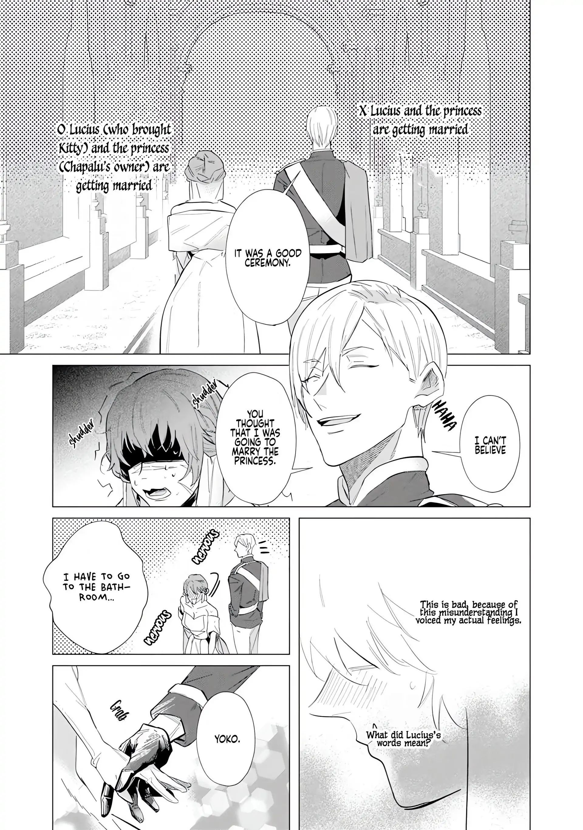 Hazure Shuzoku "Orc" ni Tensei shitara Saikyou Kishi-sama ni Torawaremashite Chapter 5 - page 32