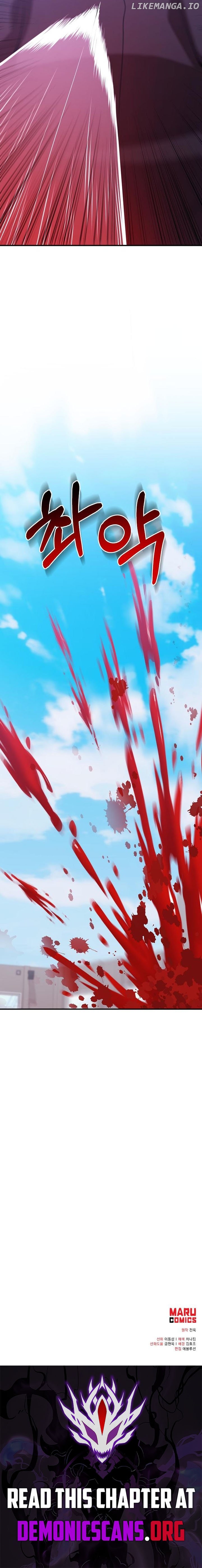 I Became a Renowned Family’s Sword Prodigy Chapter 169 - page 13