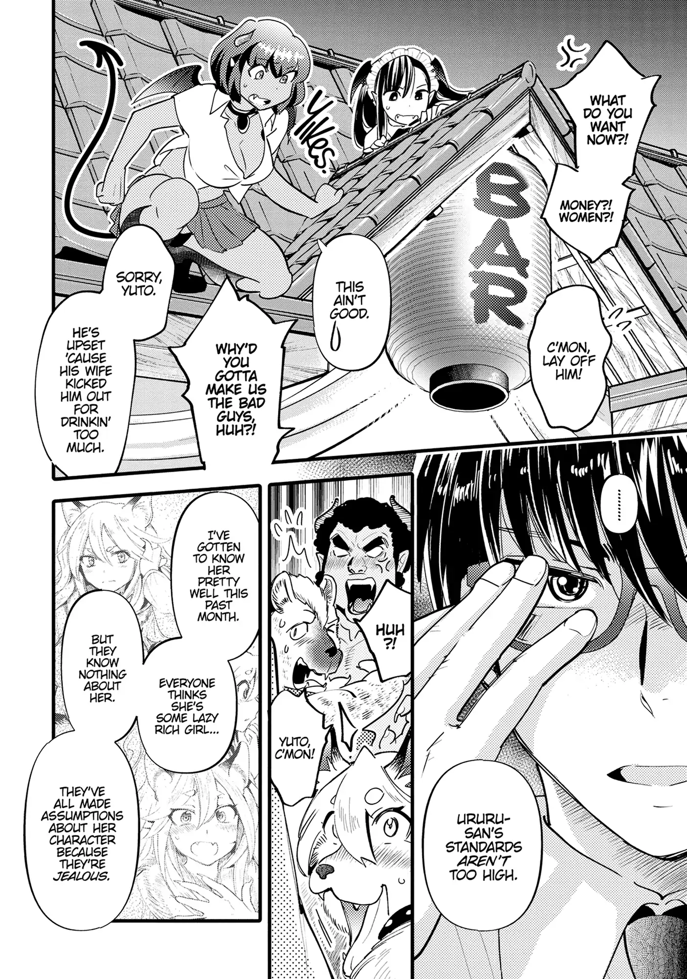 Monster no Konkatsuya-san Chapter 10 - page 18