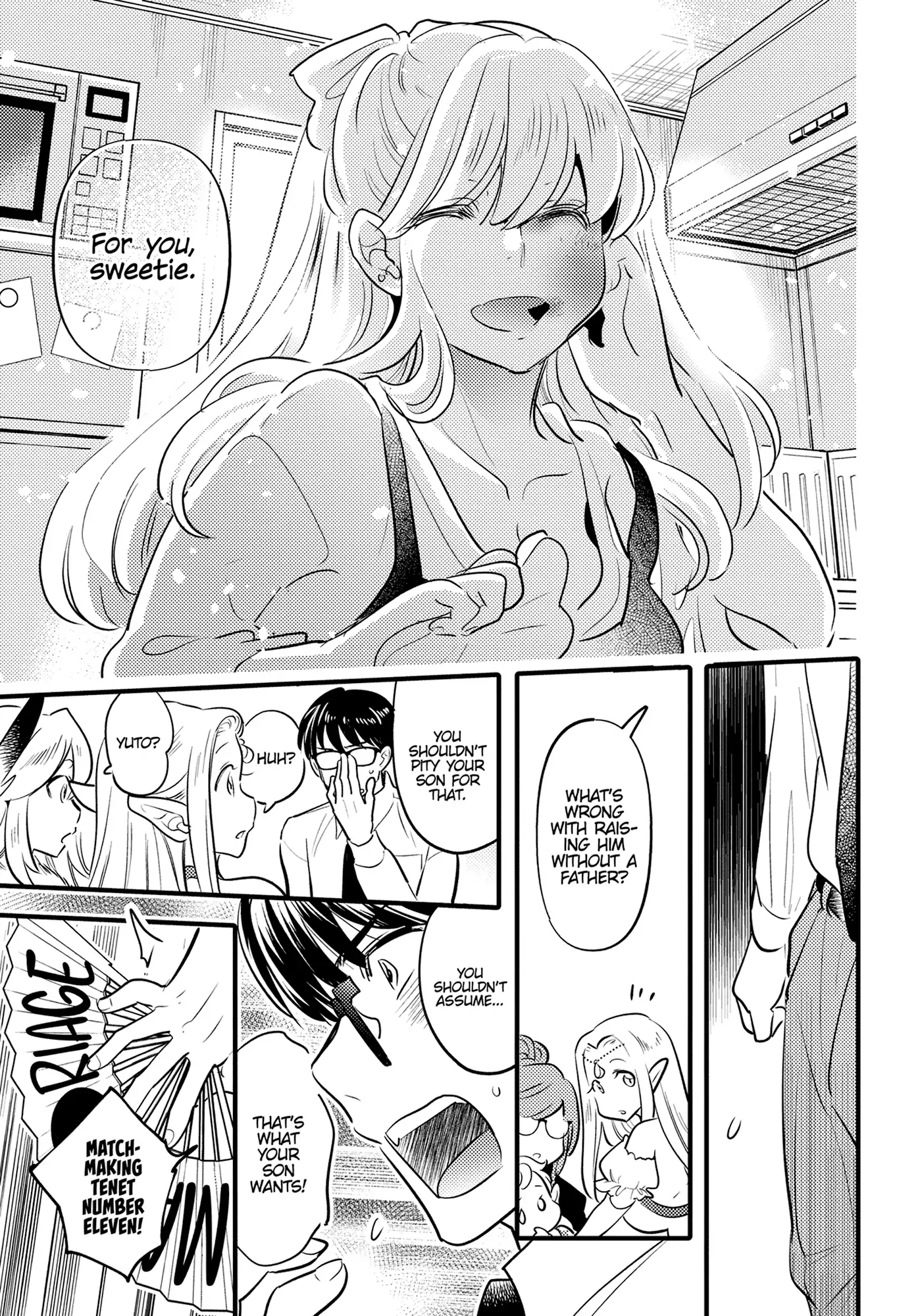 Monster no Konkatsuya-san Chapter 13 - page 17