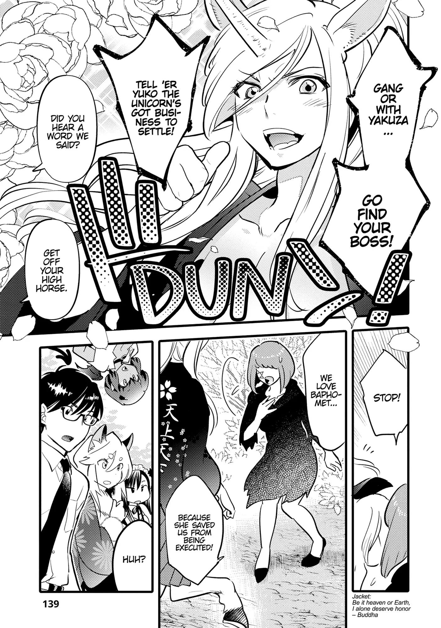 Monster no Konkatsuya-san Chapter 15 - page 9