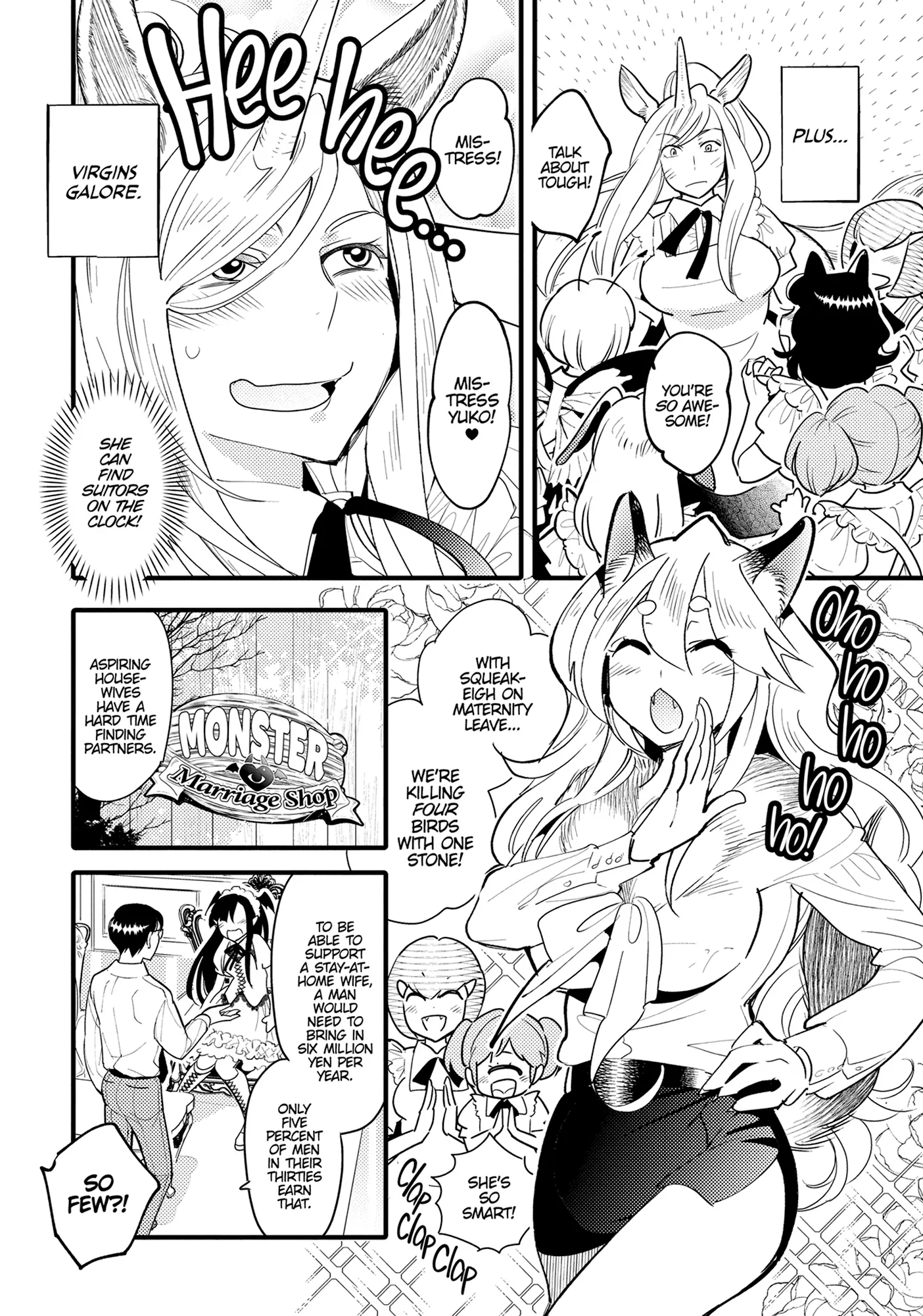 Monster no Konkatsuya-san Chapter 7 - page 4