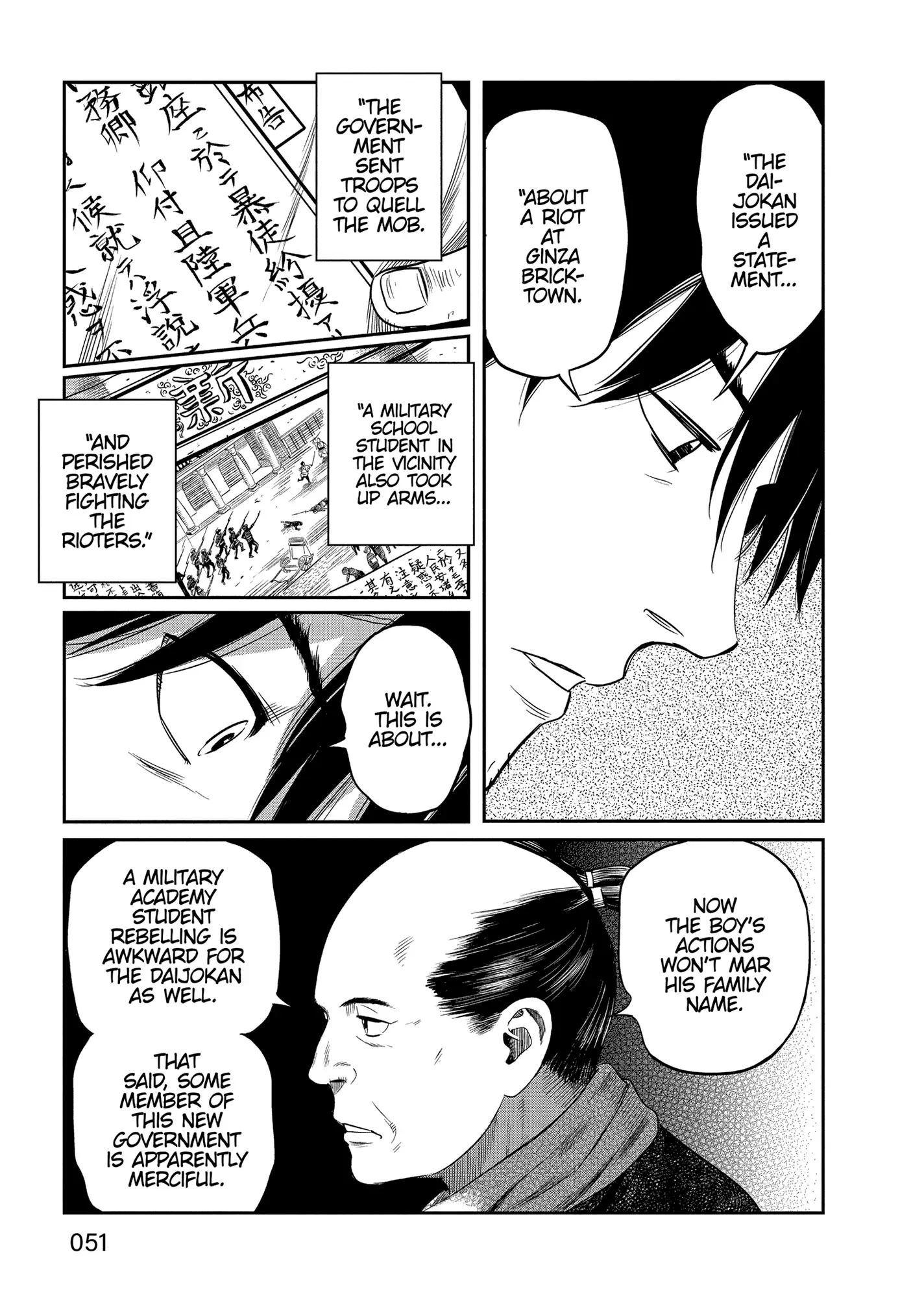 Yuukiarumono Yori Chire Chapter 21 - page 7