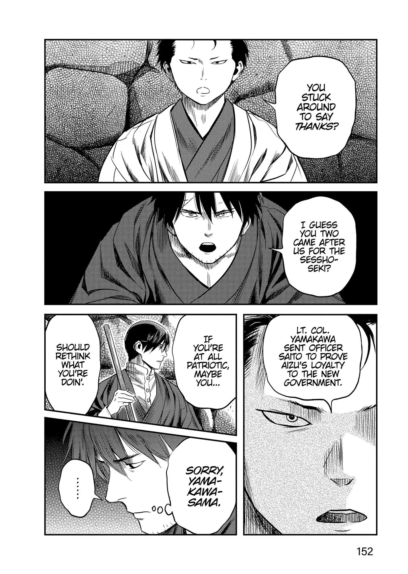 Yuukiarumono Yori Chire Chapter 36 - page 13