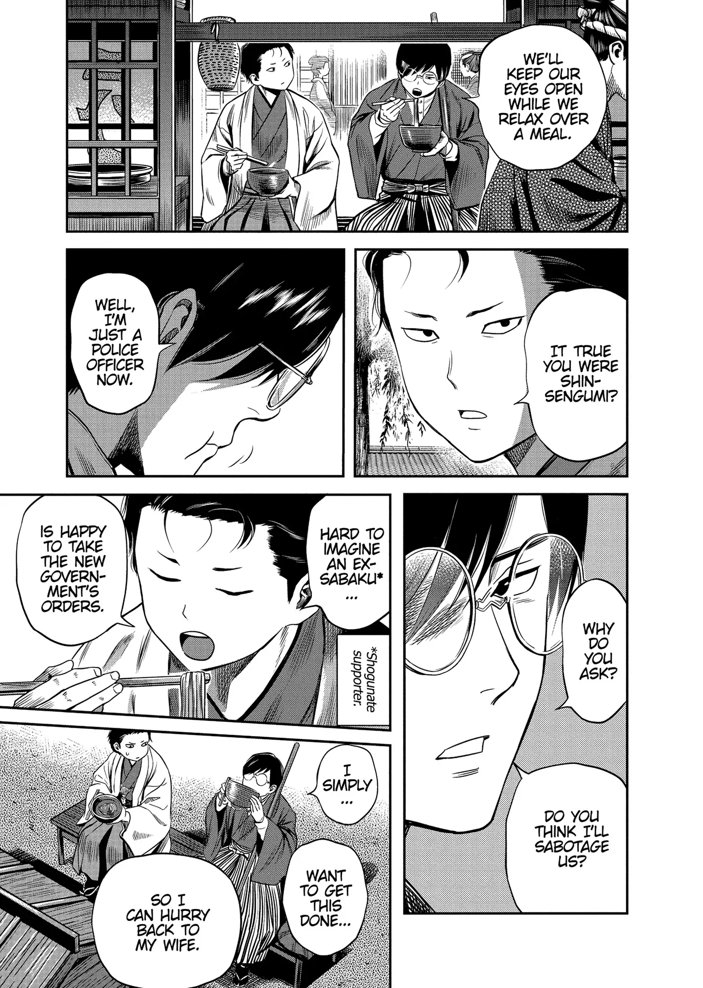 Yuukiarumono Yori Chire Chapter 35 - page 5