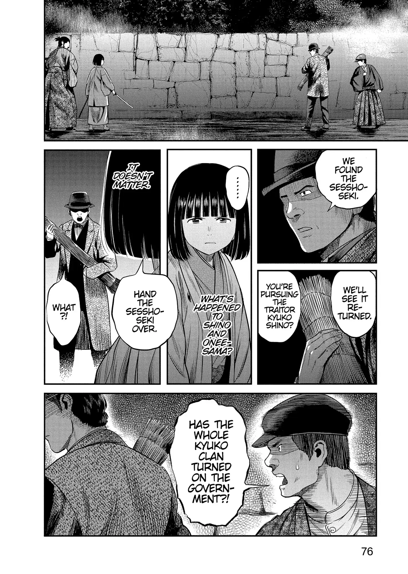 Yuukiarumono Yori Chire Chapter 32 - page 13