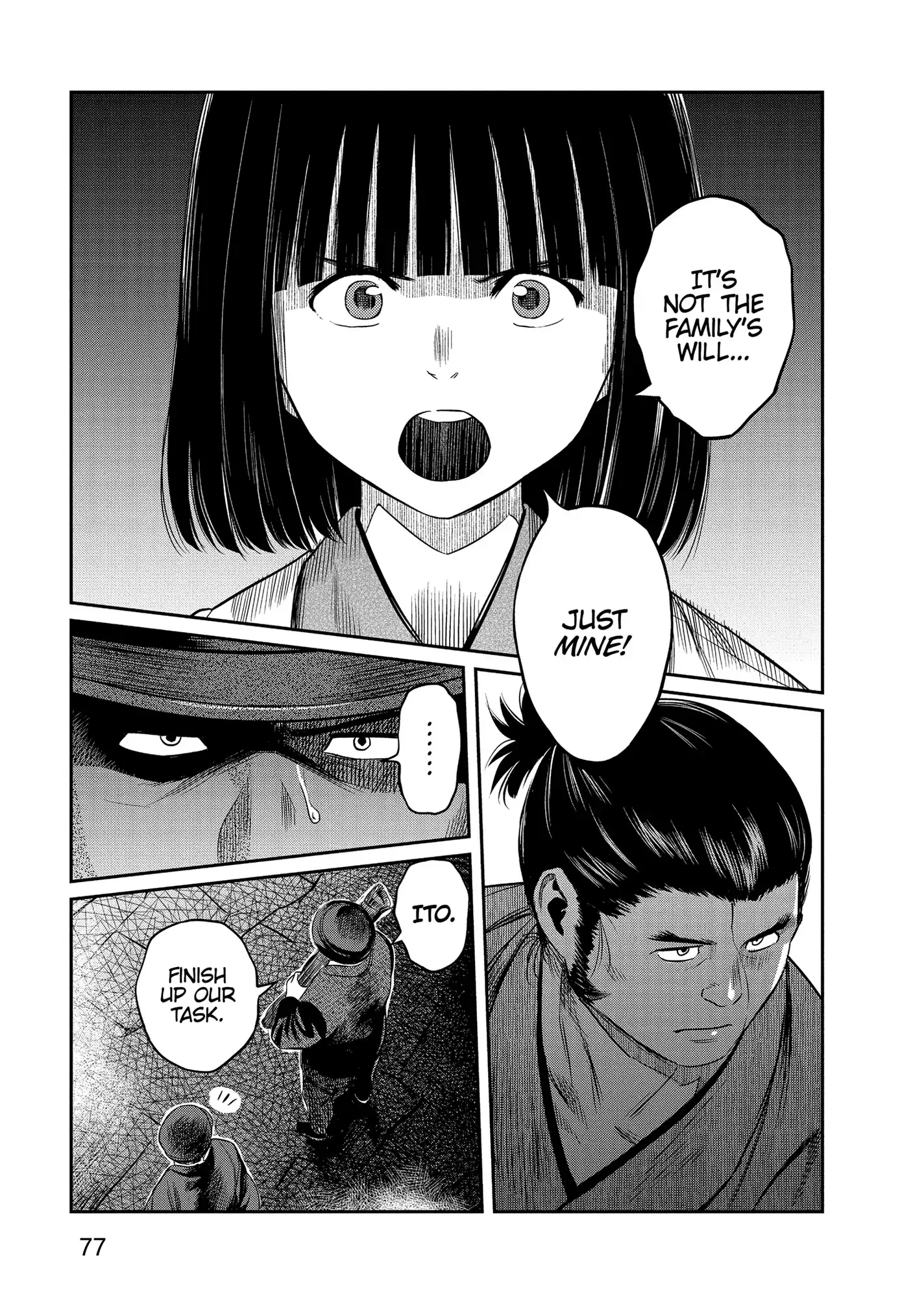 Yuukiarumono Yori Chire Chapter 32 - page 14