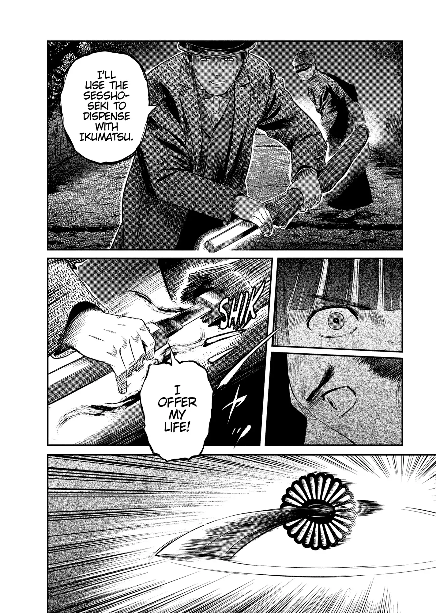 Yuukiarumono Yori Chire Chapter 32 - page 15