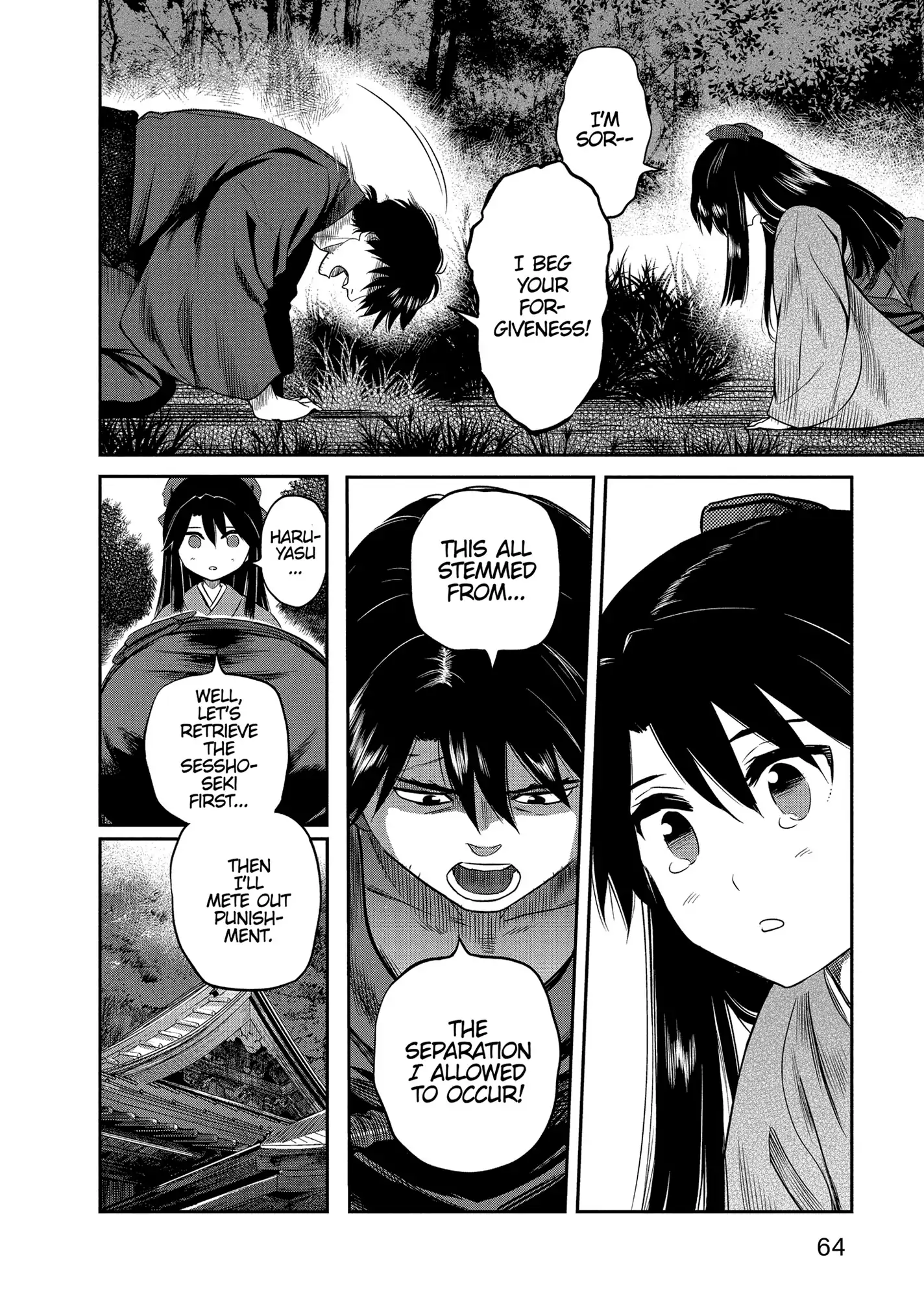 Yuukiarumono Yori Chire Chapter 32 - page 2