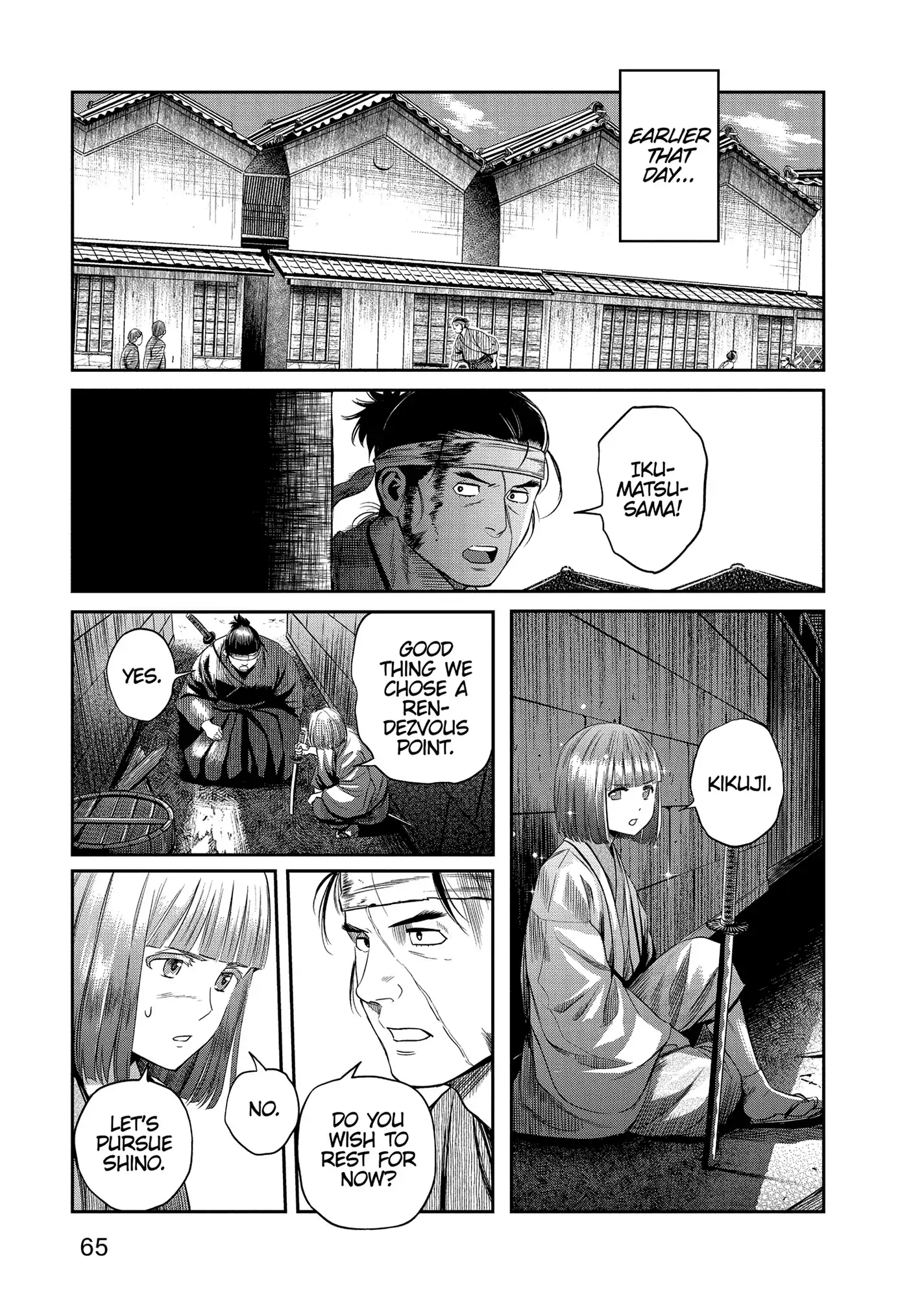 Yuukiarumono Yori Chire Chapter 32 - page 3