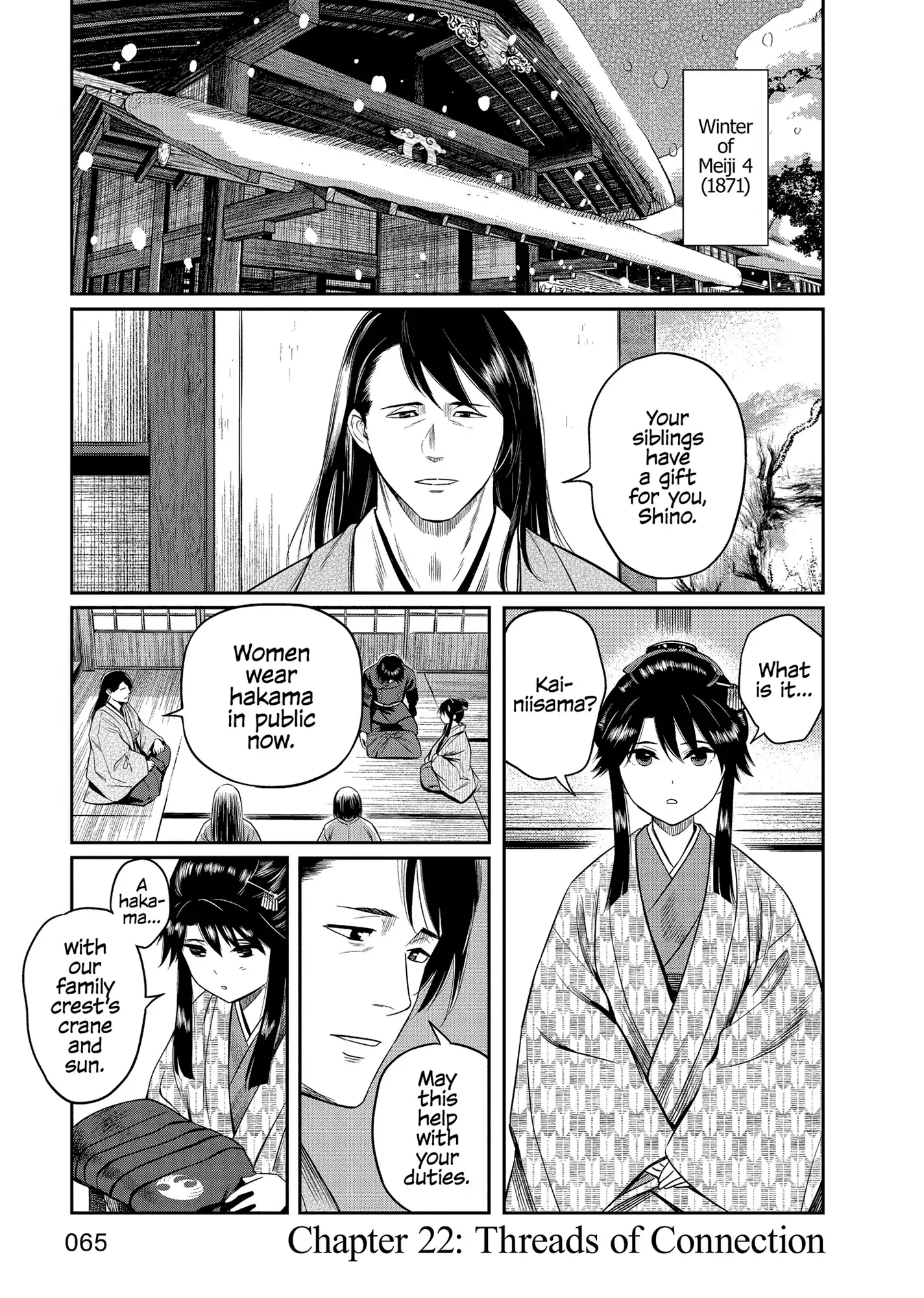 Yuukiarumono Yori Chire Chapter 22 - page 1