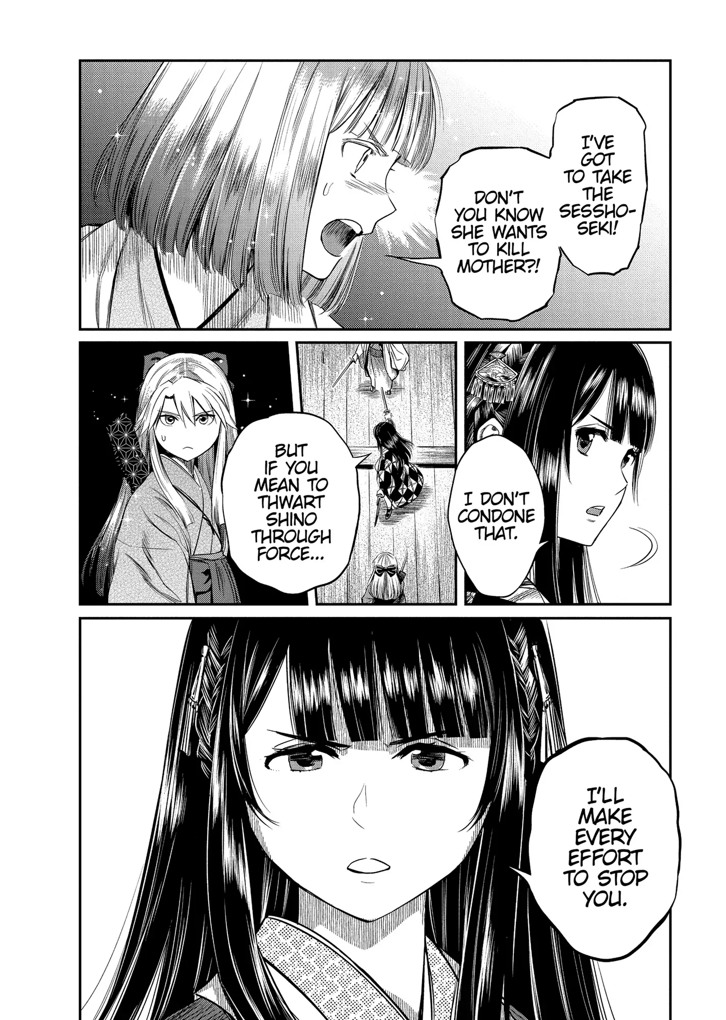 Yuukiarumono Yori Chire Chapter 27 - page 4