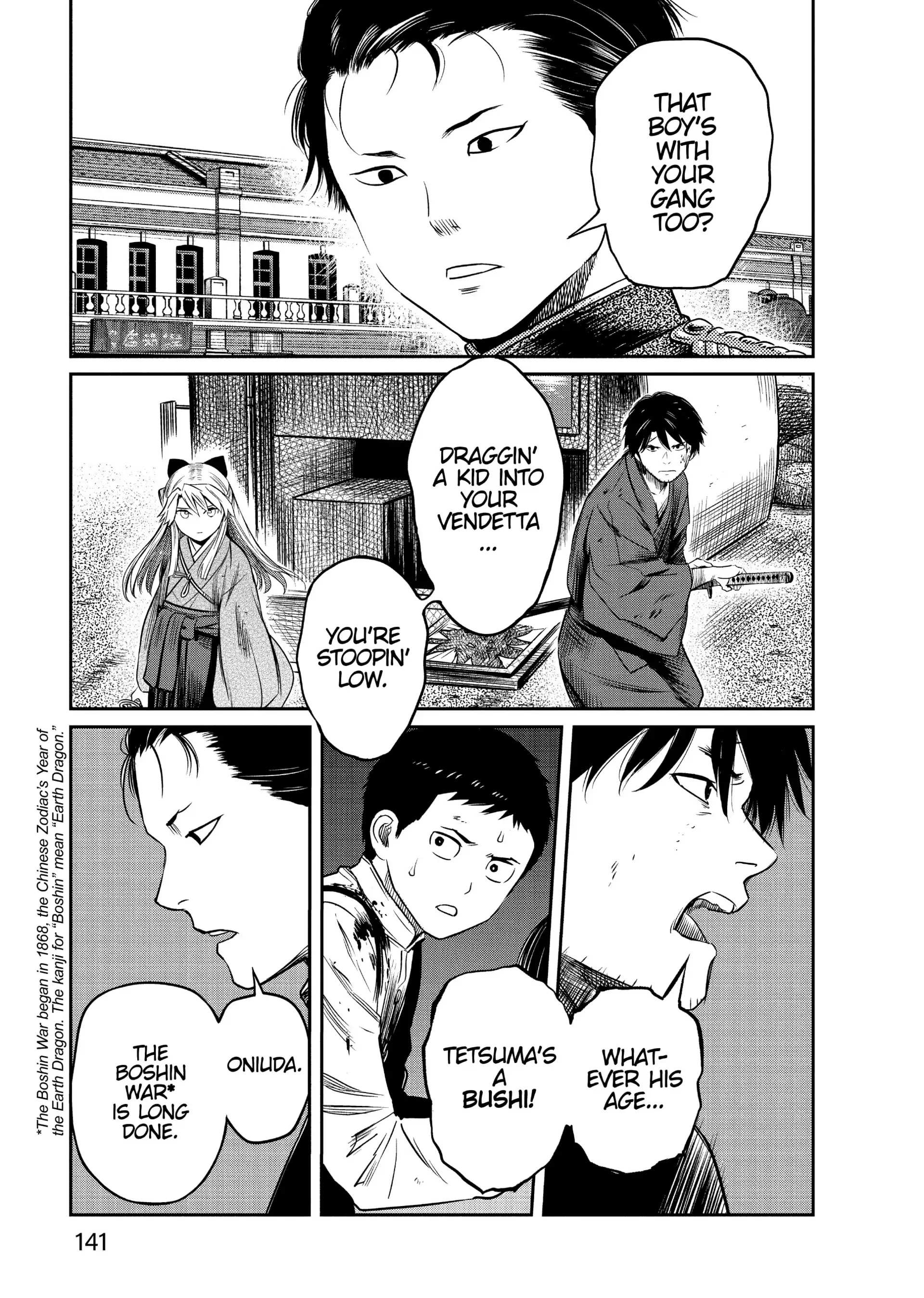 Yuukiarumono Yori Chire Chapter 15 - page 14