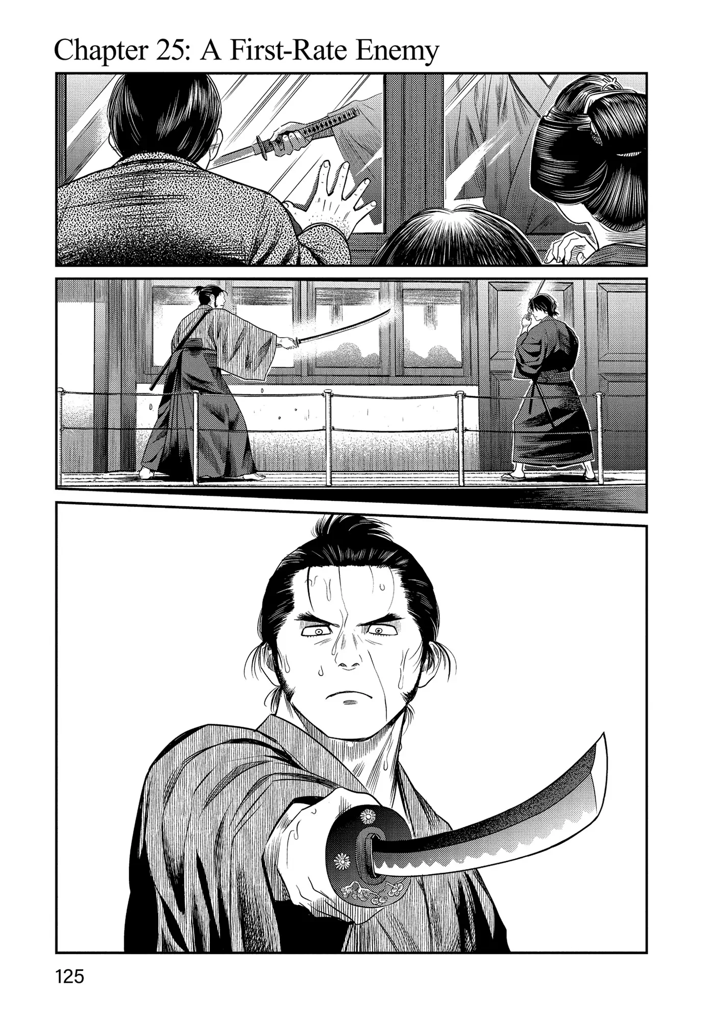 Yuukiarumono Yori Chire Chapter 25 - page 1