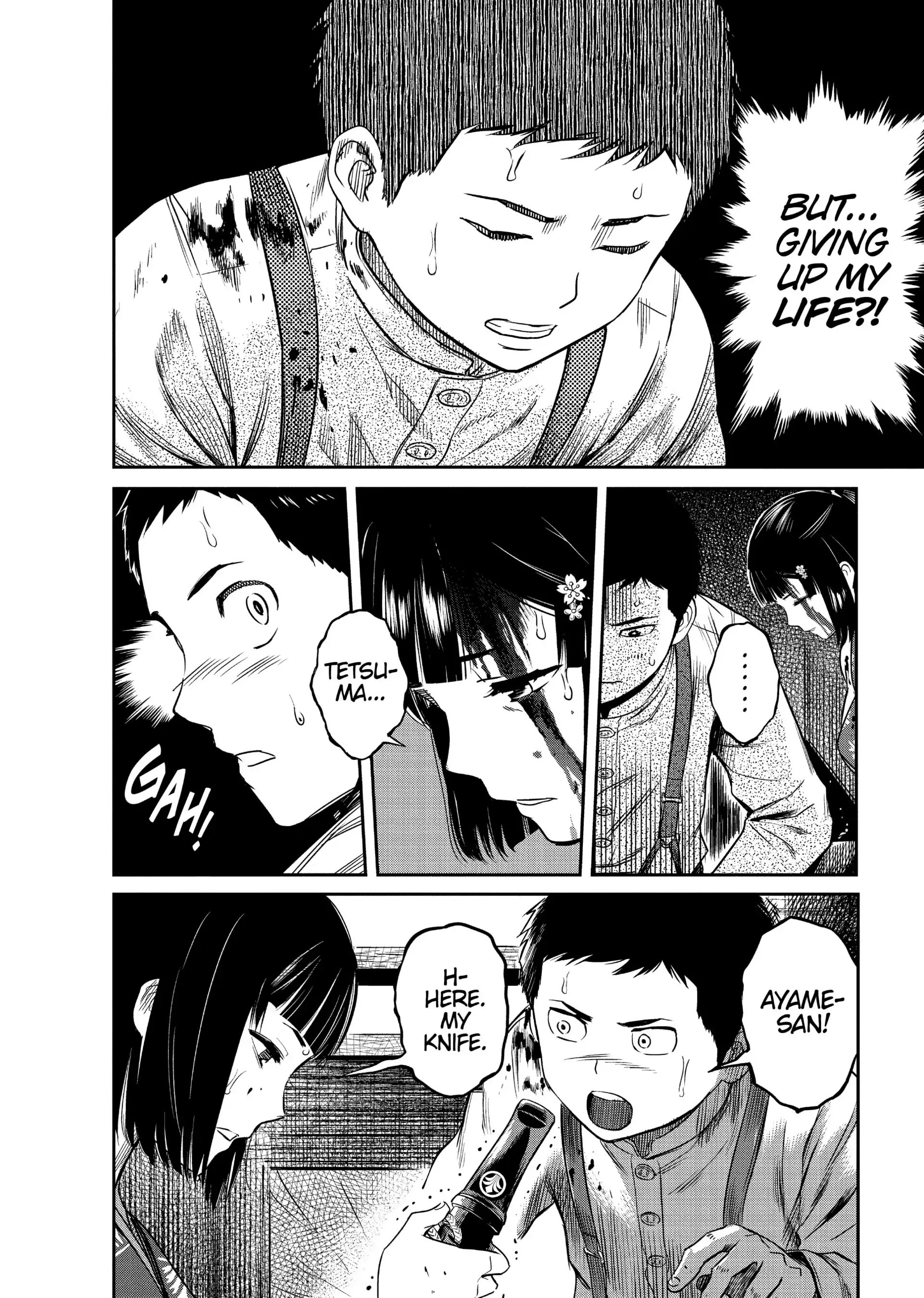 Yuukiarumono Yori Chire Chapter 16 - page 12