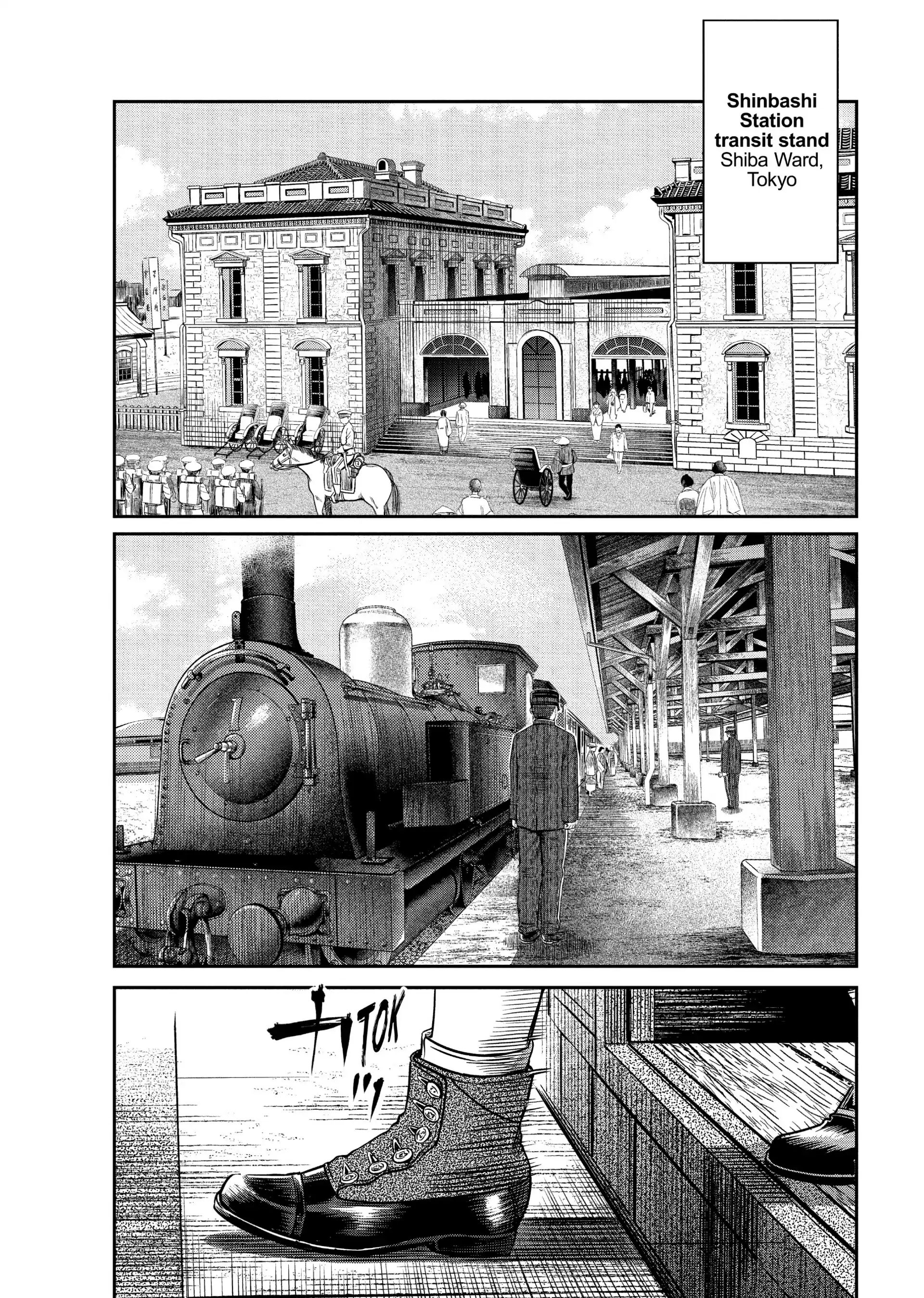 Yuukiarumono Yori Chire Chapter 18 - page 13