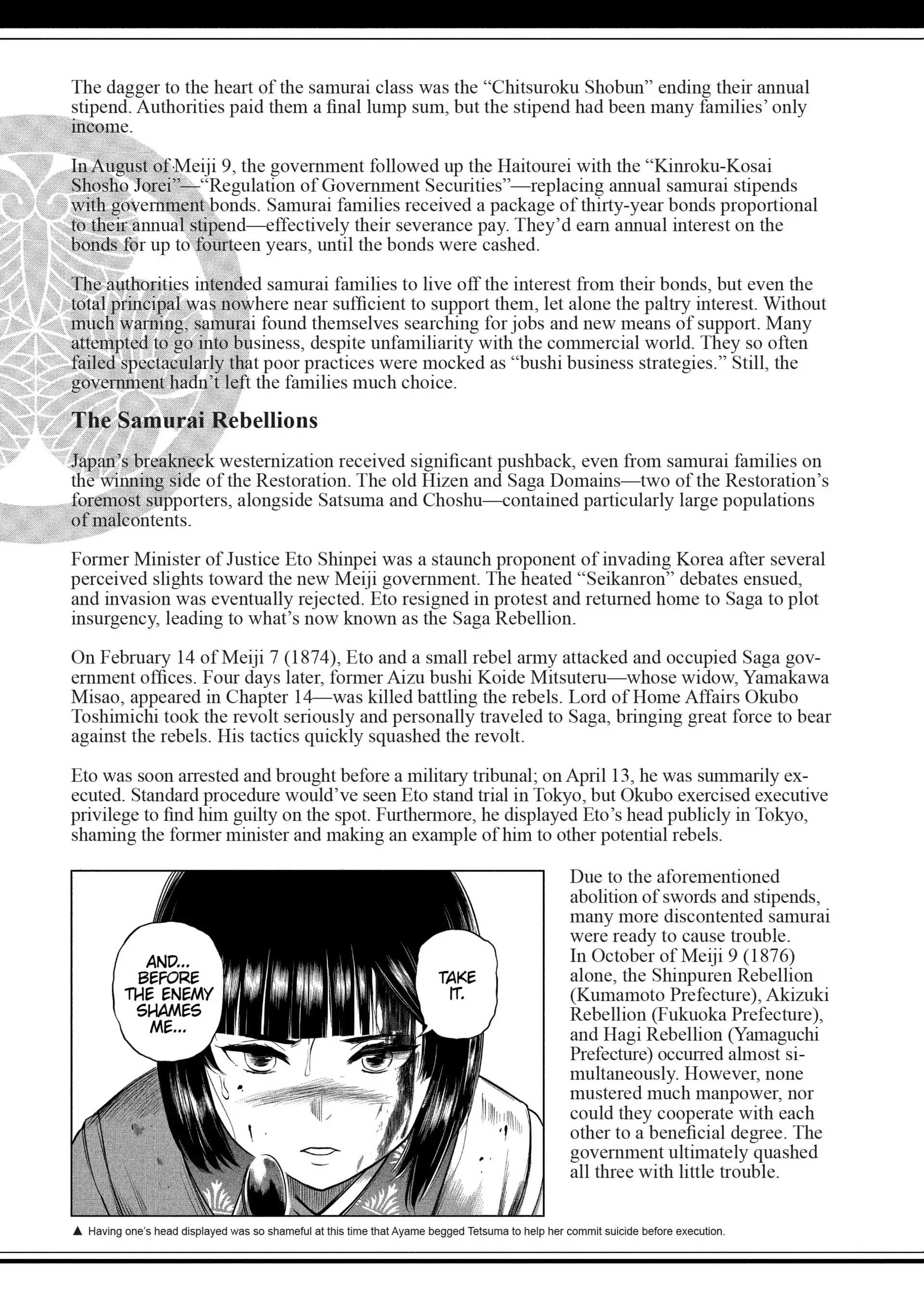 Yuukiarumono Yori Chire Chapter 18 - page 20